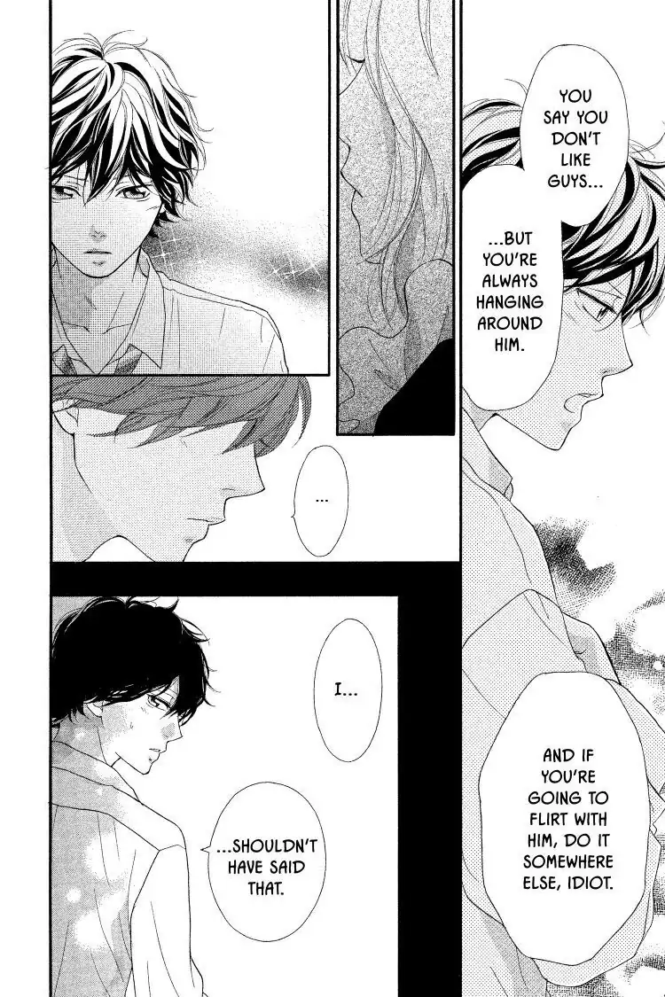 Ao Haru Ride Chapter 18 image 32